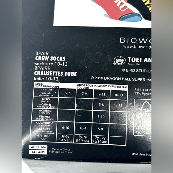 Dragonball Super Broly The Movie - 3 Pair Crew Socks - BNIB 🐉🧦 - Picture 5 of 7